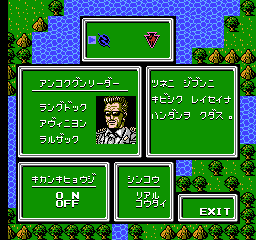 Zoids: Mokushiroku screenshot 4 for Famicom